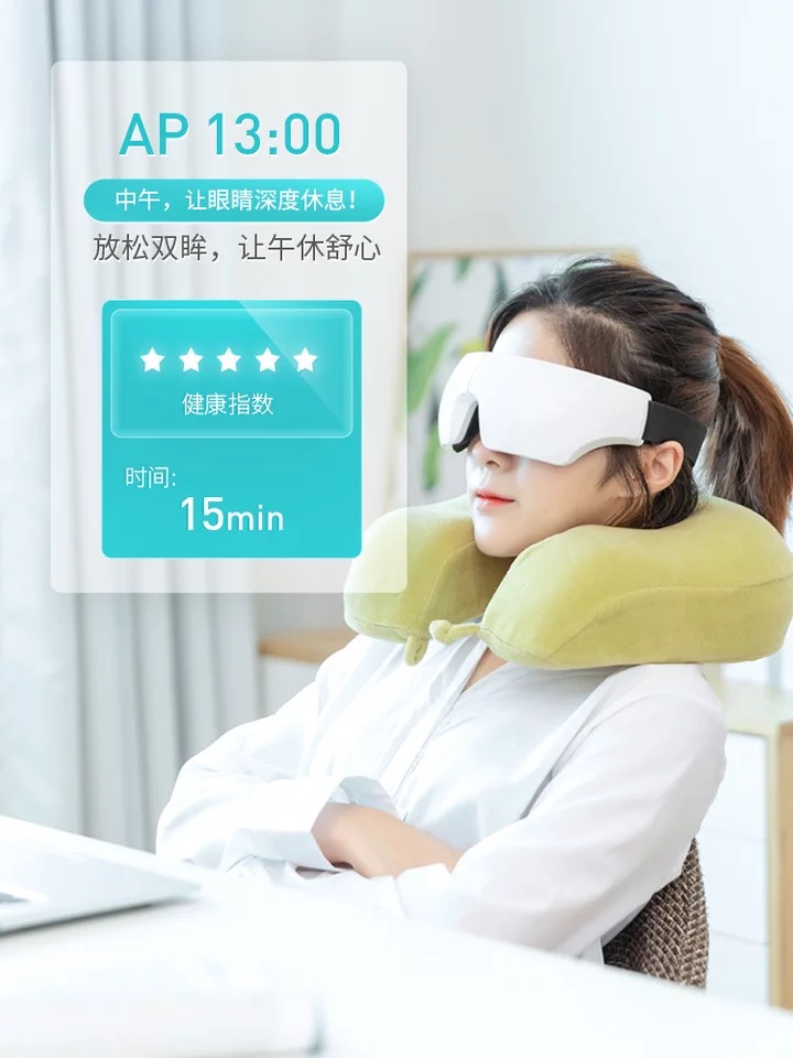 Eye protector physiotherapy eye mask